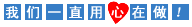 无忧魔域发布网